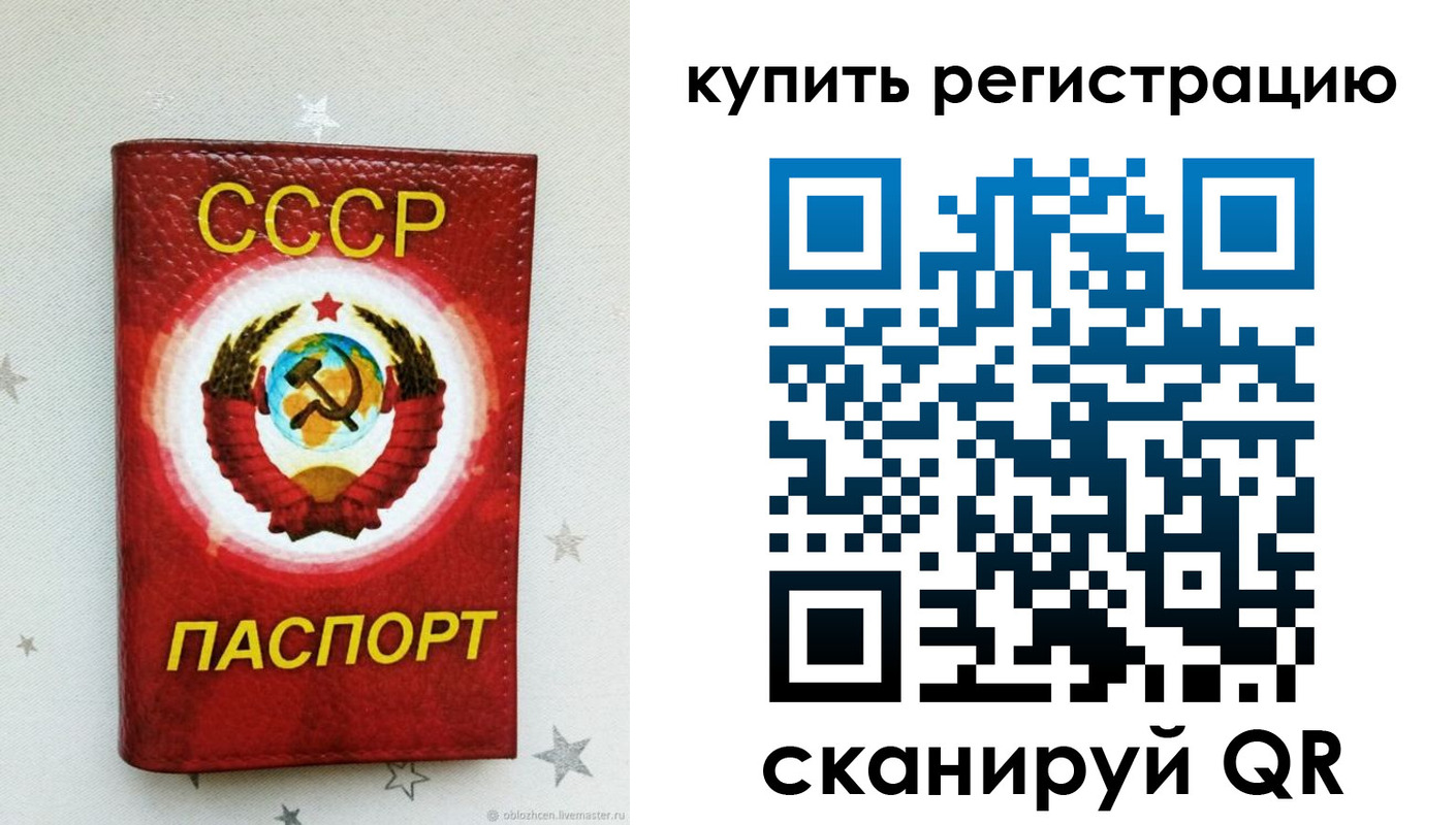 регистрация для дет. сада в Костромской области