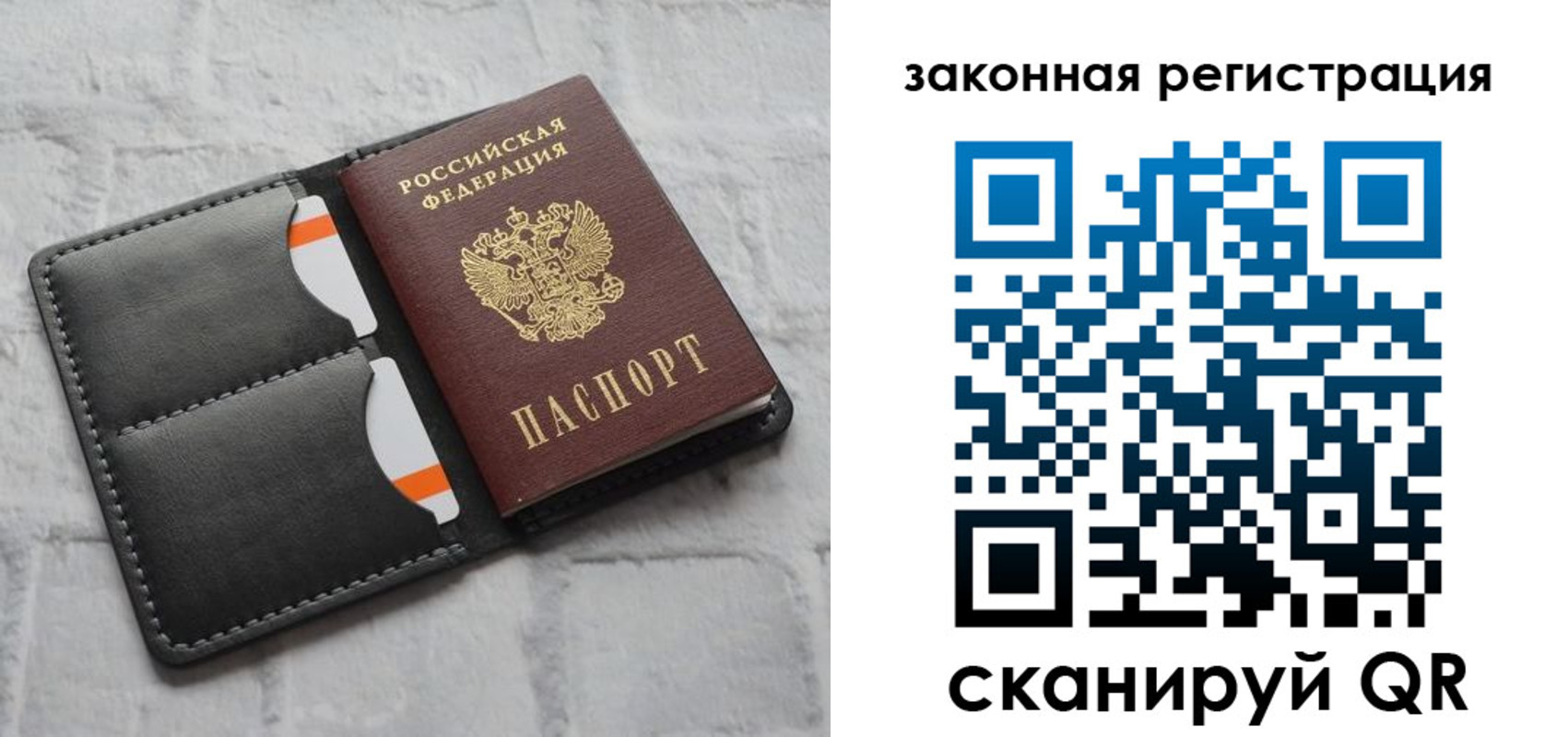 временная прописка в Костромской области