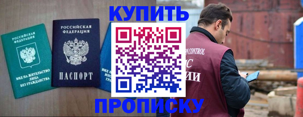 временная регистрация для всех в Костромской области